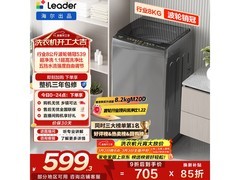 统帅8公斤波轮洗衣机特价599元