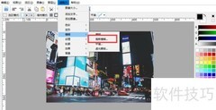 ColorStorm高斯模糊使用指南