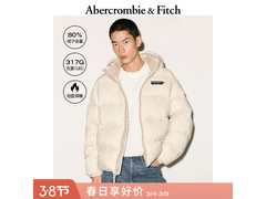Abercrombie男士加厚羽绒服低至682元