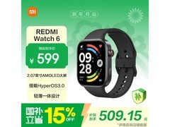 红米 Watch 6 典雅黑款，到手低至 466.65 元