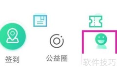 志愿汇用户协议查询方法