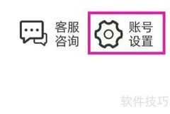 志愿汇用户协议查询方法