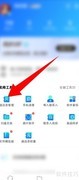 QQ同步助手导出联系人到SD卡