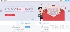 音频转文字工具推荐