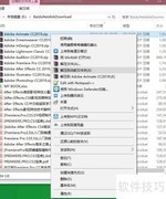 Character Animator 2019安装激活指南