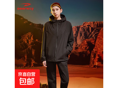 德尔惠户外徒步登山软壳夹克2件套5折