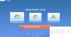 云办公：日常教学与办公指南