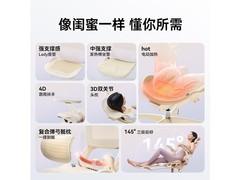 西昊B100Lady Pro人体工学椅限时特惠