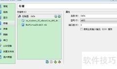解决无可用启动介质错误