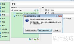 解决无可用启动介质错误