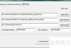 x4418开发板USB升级映像