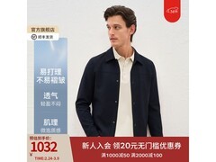 EMZ鄂尔多斯男士休闲夹克限时特惠