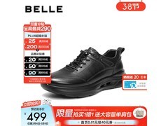 百丽男士厚底商务运动鞋立减210仅499