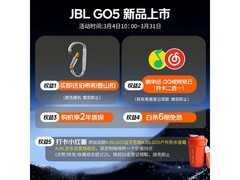 JBL氛围灯蓝牙音箱京东预售直降100元