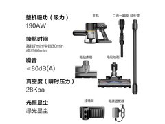 海尔吸拖一体无线吸尘器京东9折低至819元