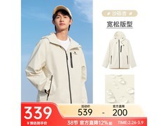 骆驼户外五防夹克立减打折仅274元