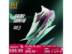 361°飞燃5跑鞋京东特惠，低至574元