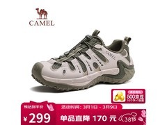 骆驼金山户外男款徒步鞋299元抢购