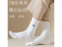简尚恩男士运动袜5双套装，券后16.9元