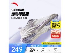 安踏毒刺6代女士冬季跑鞋