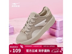 鸿星尔克2025秋冬男士板鞋低至59元