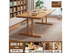 锦需实木书桌直降98元