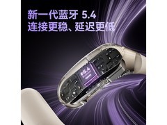 南卡超长续航开放式耳机599元