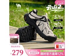 骆驼云山2代Air登山鞋春款特惠