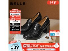 百丽2026春女款黑羊皮乐福鞋立减特惠