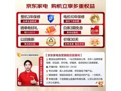 小天鹅TB80VC123B洗衣机限时特惠