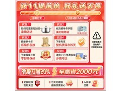 京东促销！美的华凌518L冰箱低至5176元