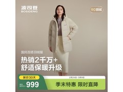 波司登25羽绒服女中长款暖沙米色