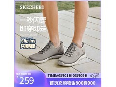 斯凯奇男鞋232457限时抢