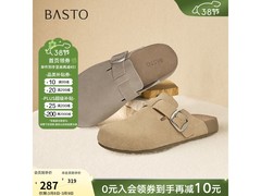 百思图26春夏女款厚底勃肯鞋低至252元