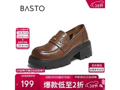 百思图25秋棕色女乐福鞋低至145元