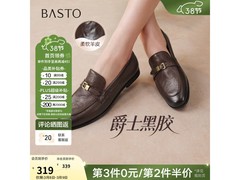 百思图2026春女款乐福鞋，到手仅269元