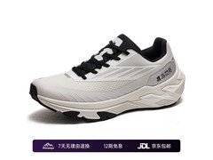 喜马拉雅骆驼男款越野跑鞋直降140元