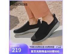 斯凯奇男鞋直降优惠，到手仅179元