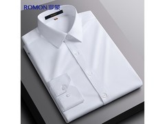 罗蒙42码男士白衬衫立减，仅59.3元