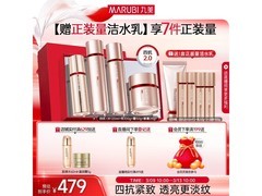 丸美护肤套装抗糖抗皱，到手仅337元