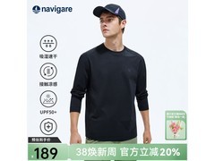Navigare凉感速干T恤1小时限时低至141元