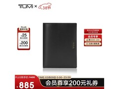 TUMI男士钱包直降630元