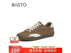 百思图25200AM6德训鞋低至154元