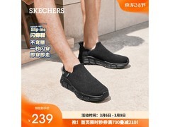 斯凯奇Slip-ins男鞋185元