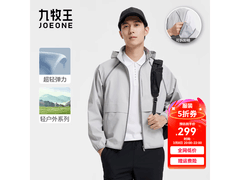 九牧王春夏透气外套1件5折仅299元