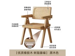 可芝实木昌迪加尔椅京东特惠低至298元