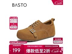 百思图驼色勃肯女鞋，京东低至145元