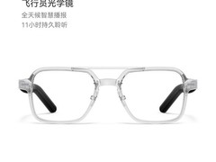 华为智能眼镜2限时特惠