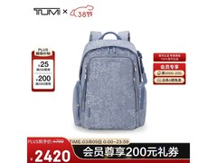 TUMI女士双肩包立减40%，低至2260元