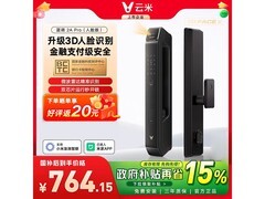 云米2A Pro智能门锁606元